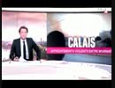 仏のCalaisで移民同士が揉め放火? Greeceイドメニの難民が撤収! 今は地中海