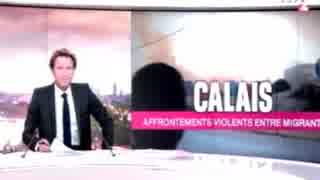 仏のCalaisで移民同士が揉め放火? Greeceイドメニの難民が撤収! 今は地中海