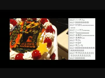 [2016.05.20]永井兄弟　ひろさんの特注バースデーケーキ、薬やってました。