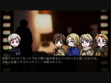 【APヘタリアCoC】悪友春待ちで悪徳の氷花オマケ【ゆっくり】