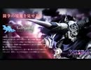 【野戦病院】DFFAC対戦015 大阪遠征【ダイヤD】 #DFF_A