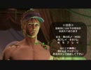 【Fallout4】女装男子が逝く連邦の旅25日目【実況プレイ】