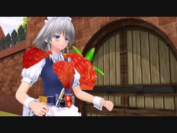 【東方MMD】イチゴvsピーマン