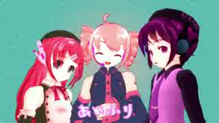 【UTAUオリジナル曲】あめふり【UTAU3人娘】