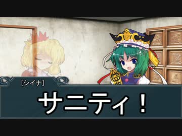 【東方卓遊戯】東方四季卓 Session10-7【SW2.0】