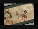 天照を夢見て…大神実況part15