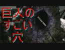 《実況》　玩具騎士の　すごい　絶望　part9