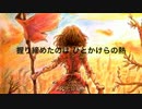 【KHproject.】voice of the heart【オリジナル曲】PV