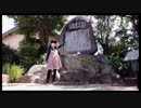 2016年05月21日 つばめの旅配信 総集編　山口県 萩市 2日目