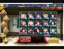 【千年戦争アイギス】剛炎のアモンLv15_星3【加護無】