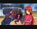 【アイマス×MTG】魔王エンジェルのMTG＋ 第8.5話【おまけ】
