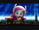 【ロボボ】レベルボス戦曲に合わせて「銀河に名立たるハルトマン」