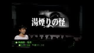 【低音な実況】 あなたは、誰？ Part.27【アナザー・マインド】