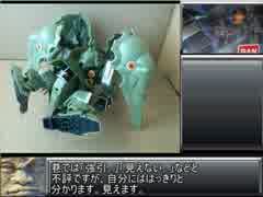 【玩具紹介67】BB戦士367番　クシャトリヤ【素組み(墨入れのみ)】