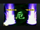 【MUGEN】狂最上位・男女対抗チームバトルpart25【凶悪】