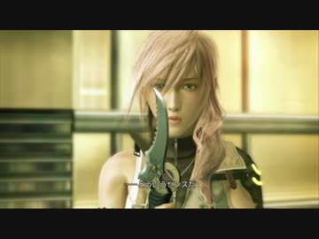 【プレイ動画】孤独と絶望の中の光 FINAL FANTASYXIII part10