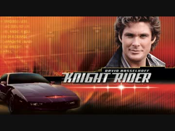 KNIGHT RIDER 2016