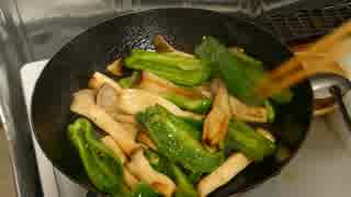 【飯テロ】エリンギとピーマンのバター炒めとジャガバター作ってみた