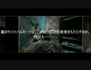 自分の手を汚さずにFallout4【低レベルクリア】 part7-1