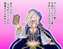 【ハースストーン】決別番外編第２回「ミニオンオンリーデッキ」