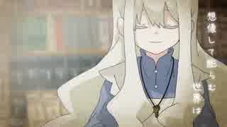 【初投稿】想像フォレスト@歌ってみた:ハネ