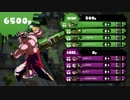 カンストブロリーのスプラトゥーン part32