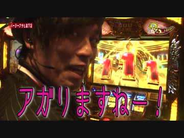 【#002】くりのツッコませていただきます[by ARROWS-SCREEN]