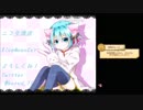 白猫プロジェクト 聖女と風色のブーケ 決勝戦 絶望のﾀｲﾑﾘﾐｯﾄ