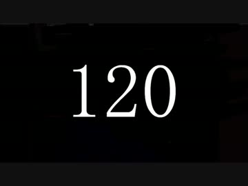 120