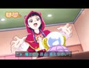 忙しい人のための魔法つかいプリキュア！　第17話