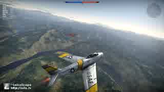 【WarThunder】F86F-2【RB】