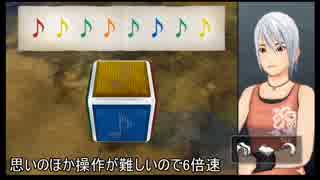 [アナザーコード]500円ゲームに不安を抱きつつ実況 28