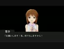 もしもPが不良でメタラーだったら 第69話