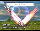 【俺の胃袋は宇宙だ】ソウルクレイドル初見実況プレイ　part5