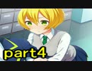 【実況】　ど　と　こ　い　part4
