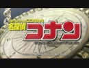 名探偵コナン 新OPをB'z MY LONELY TOWNに差し替えてみた