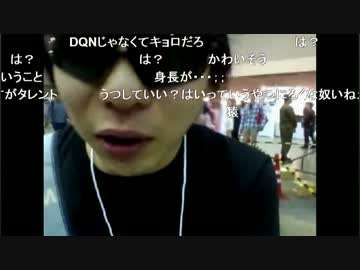 【超会議】場内配信1/2