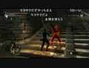 ミノルさんのニコ生 2016/05/28　デモンズソウル part61