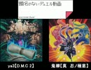 【遊戯王】　題名のないデュエル動画　2nd Stage　第5回