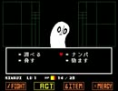 人外好きの楽園と聞いてundertale実況　part２