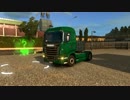 【ETS2】1.24ベータ版をプレイ