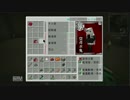 【Minecraft】歯車と深海棲艦のマインクラフトpart15乃1