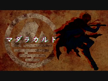 刀剣乱舞 紋 95番 山姥切国広 透けバック ニコニ コモンズ