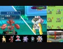 【ポケモンORAS】ジョウトオープン三日目【2/2】