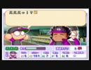 【実況】初心者だけど攻略本買ったからオールA目指す part11