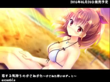 新作エロゲを買いませんか？ (2016年06月版)