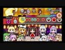 ケロ⑨destiny　オート