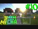 ポケットモンスターの世界へようこそ!【3人でマイクラ(仮)】#10