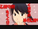 【MMD艦これ】めぞん鎮守府「陽だまり」