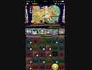 【パズドラ】ミル降臨　超絶地獄級　初見ソロノーコン